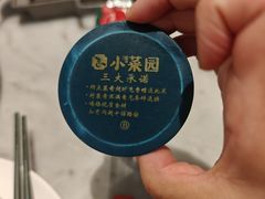 -小菜园新徽菜(芜湖万达店)