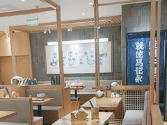 -马记永·兰州牛肉面(星荟中心店)