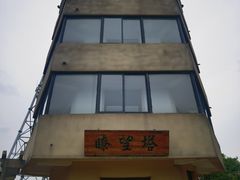 -南京老山国家森林公园