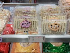 -百饼园(元洪城店)