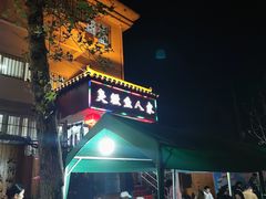 -臭鳜鱼人家·老字号徽菜