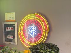 -王红军龙虾(新民路店)
