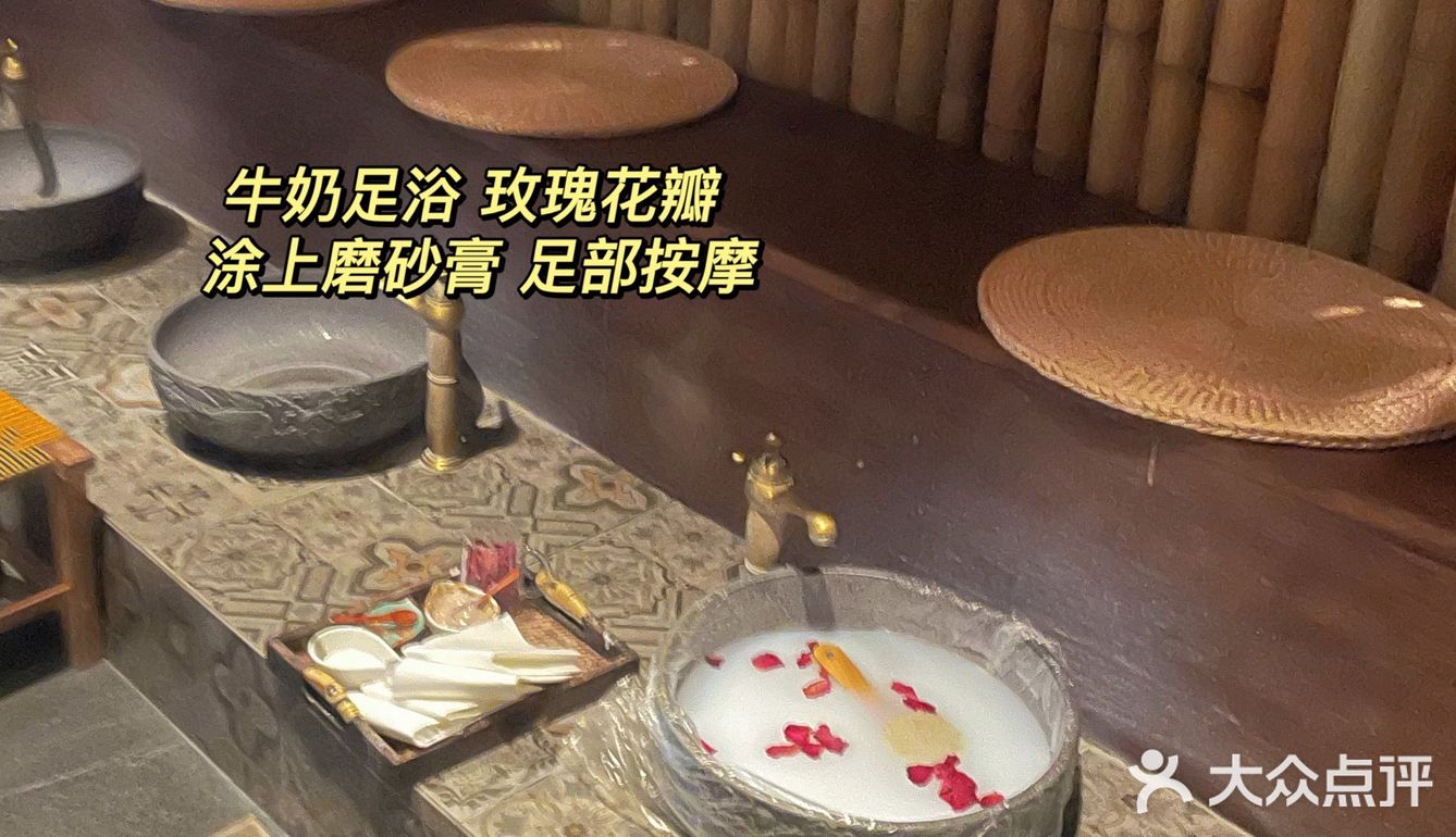 长沙有可换装的的泰式SPA！牛奶足浴和甜点