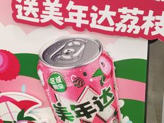 -大悦城(沈阳中街店)