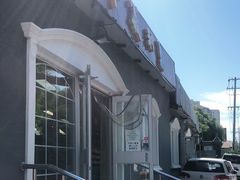 -百年义利(幸福大街店)