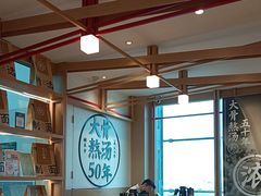 -味千拉面(广州白云机场T1西二店)