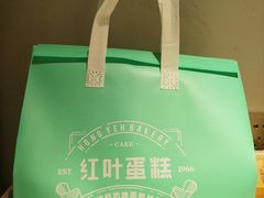 -红叶蛋糕(温泉店)