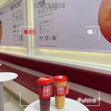 汕头万象城苏阁鲜茶 超多料 🍹🍥