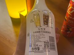 -COMMUNE幻师(花园道店)