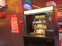 -探鱼·鲜青椒爽麻烤鱼(广州欣荣广场店)