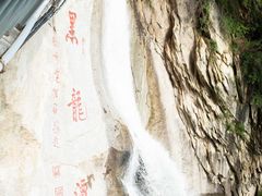 -黑龙潭风景区