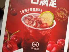 -海底捞火锅(王府井银泰in88店)
