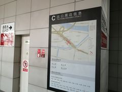 -复兴门(地铁站)