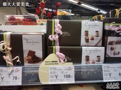 -Olé精品超市(重庆观音桥店)
