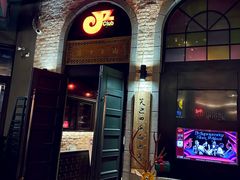 -JZ Club 爵士酒吧(上海店)