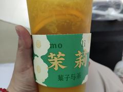 -叶子与茶(苏宁广场店)