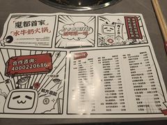 -生活如沸·顺德水牛奶火锅(大学路店)