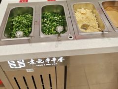 -袁记串串香(人民公园店)