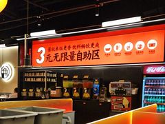 -师烤·豆花烤鱼(深圳坂田天虹店)