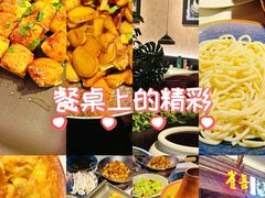 -雀舞云南菜(天津天河城购物中心店)