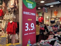 -西单明珠商场