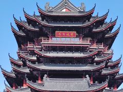 -重元寺
