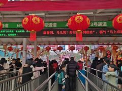 -成都欢乐谷