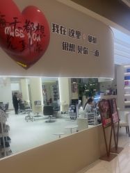 -Mentor Hair Salon