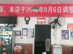 大堂-中和远东火锅兔(老店)
