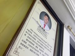 -张钰强中医正骨推拿连锁(华发商都店)
