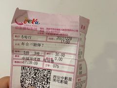 -中影国际影城(大唐西市4K临境音店)