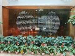 -元代水闸遗址博物馆