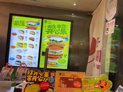 -泽田本家·铜锣烧(美罗城店)