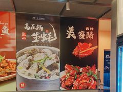 -杨氏青龙虾·羊蝎子(珠江路店)