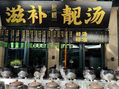 -茴香熙楼(翠湖店)