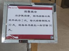 -厦门市图书馆(集美新城馆区)