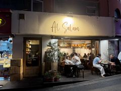 -Al Salam莫的三明治