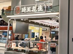 -银泰百货(北京大红门店)