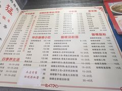 -鸿记·好再来普宁肠粉(莲花路店)