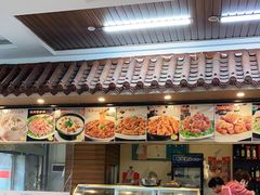 -胡同老锅烙(南二道街)