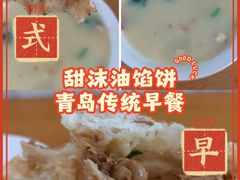 -老方子馅饼粥(台东店)