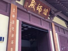 -四门塔风景区