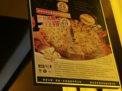 -尊宝比萨(南田店)