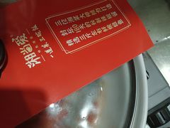 -湘当爱·鲜煮现炒(松岗立业路店)