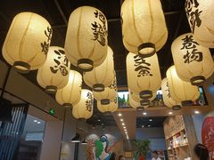 -樱の千渡日式料理·铁板烧•烧鸟(金盛田广场店)