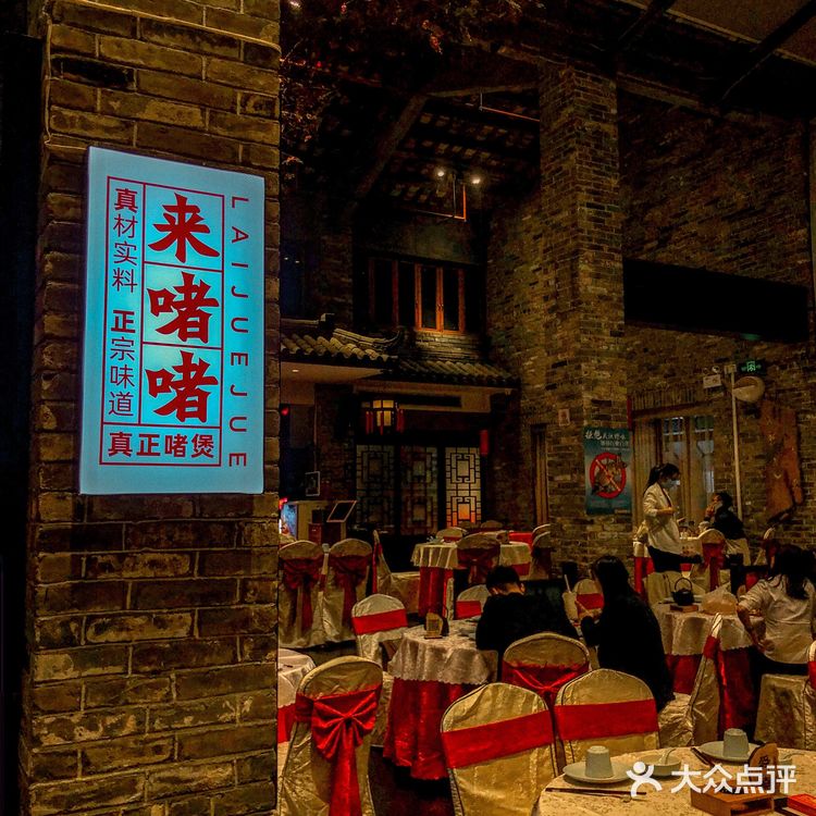 佛山行运楼啫煲‼️一吃就爱上‼️