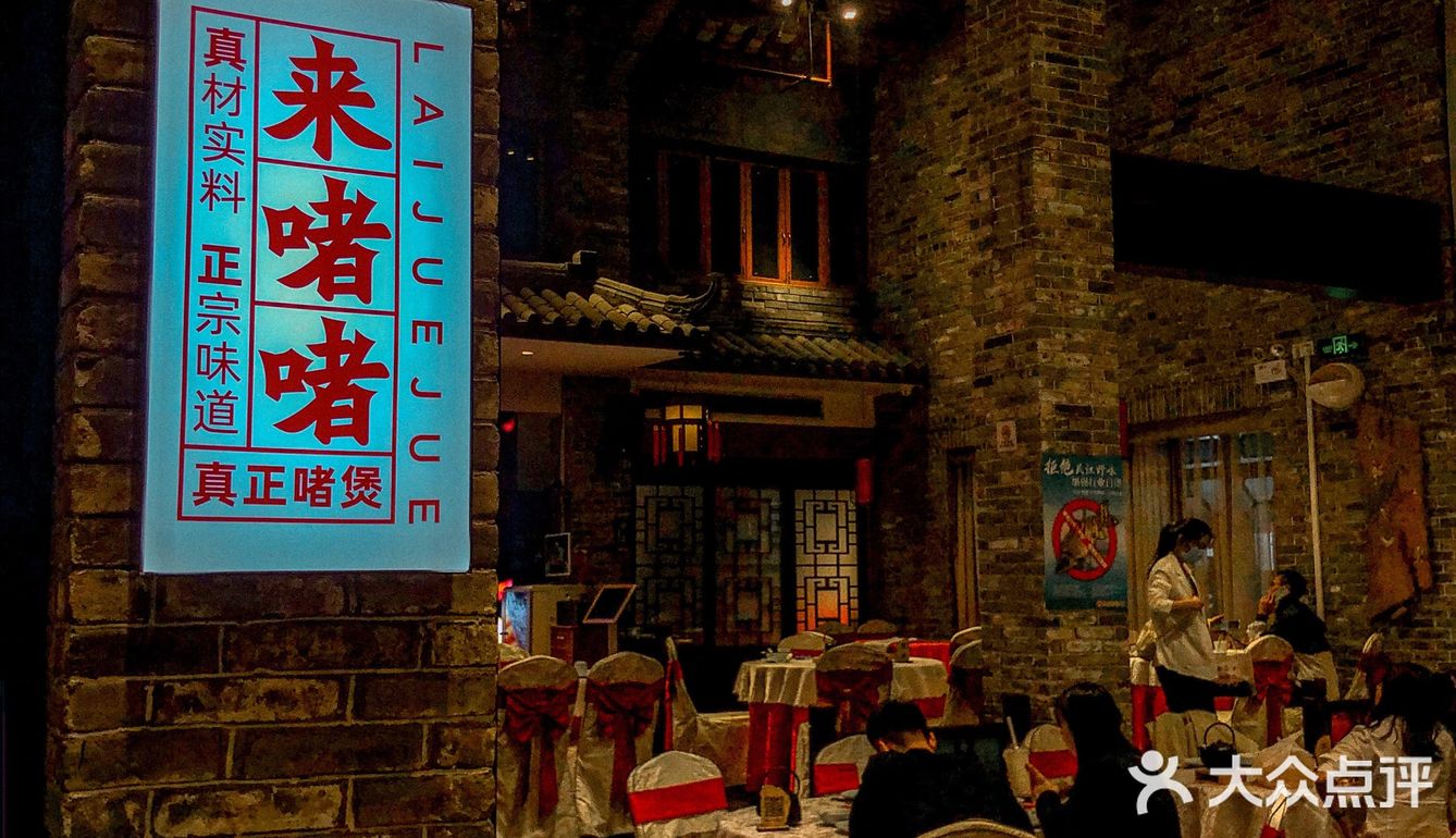佛山行运楼啫煲‼️一吃就爱上‼️