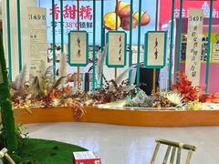 -天虹购物中心(石路店)
