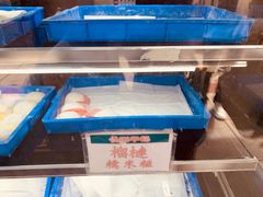 水产区-澳门长洲糯米糍(柯打苏沙街店)