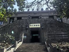 -紫金山天文台